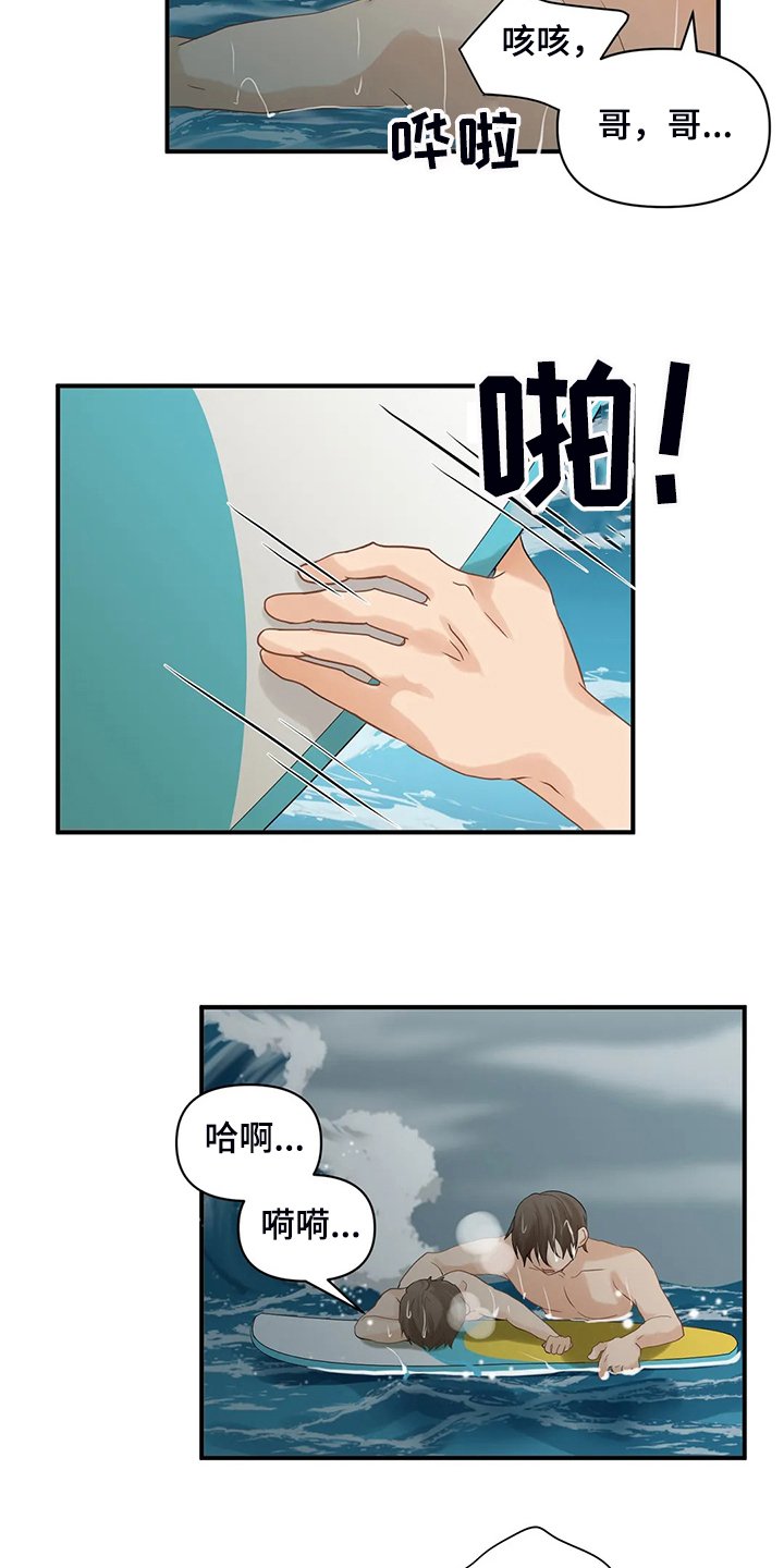 第52章：【第二季】意识到是梦