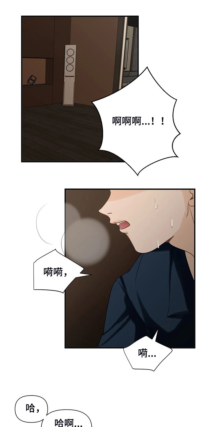 第52章：【第二季】意识到是梦