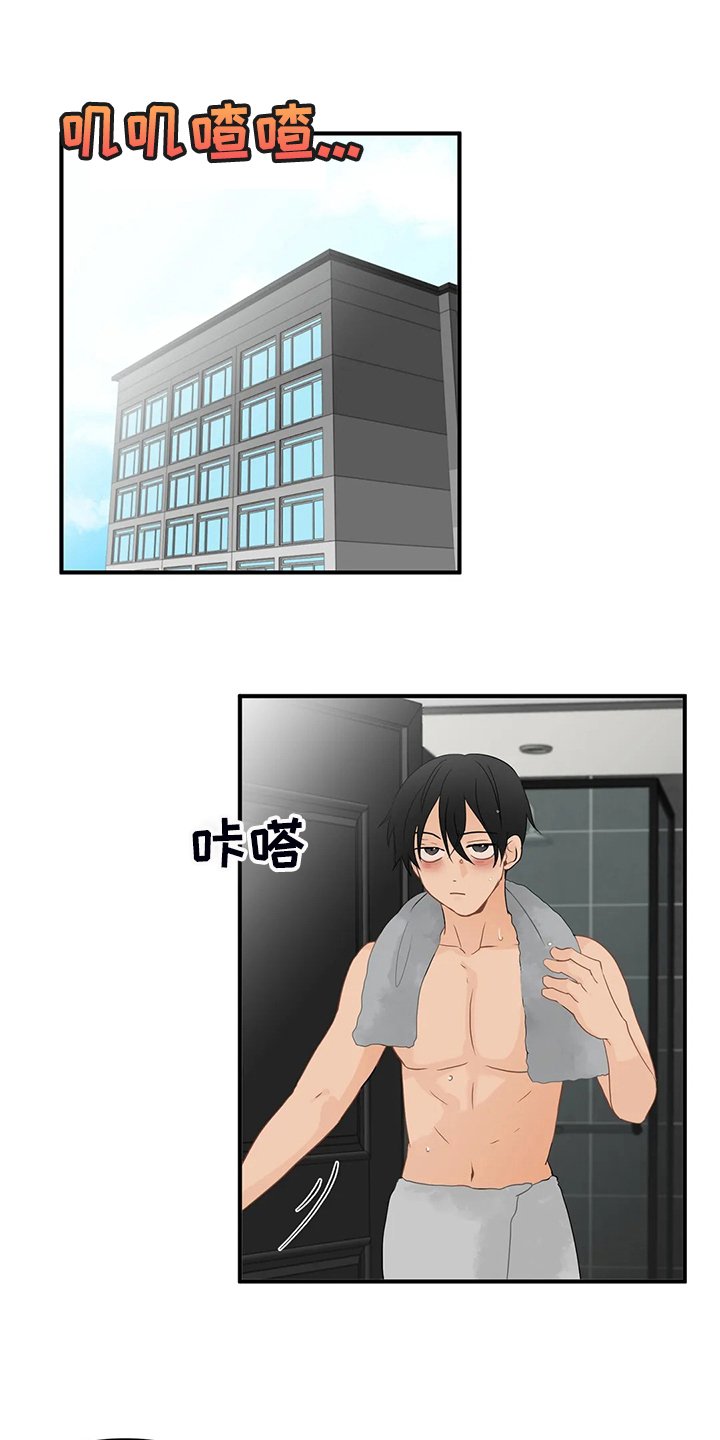 第53章：【第二季】大新闻