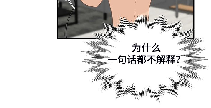 第53章：【第二季】大新闻