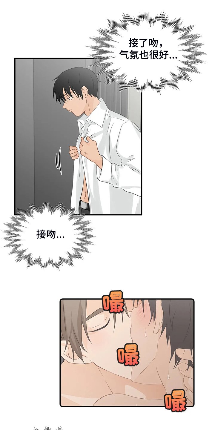 第53章：【第二季】大新闻