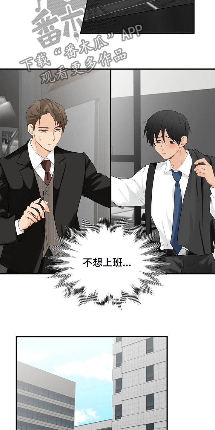 第53章：【第二季】大新闻