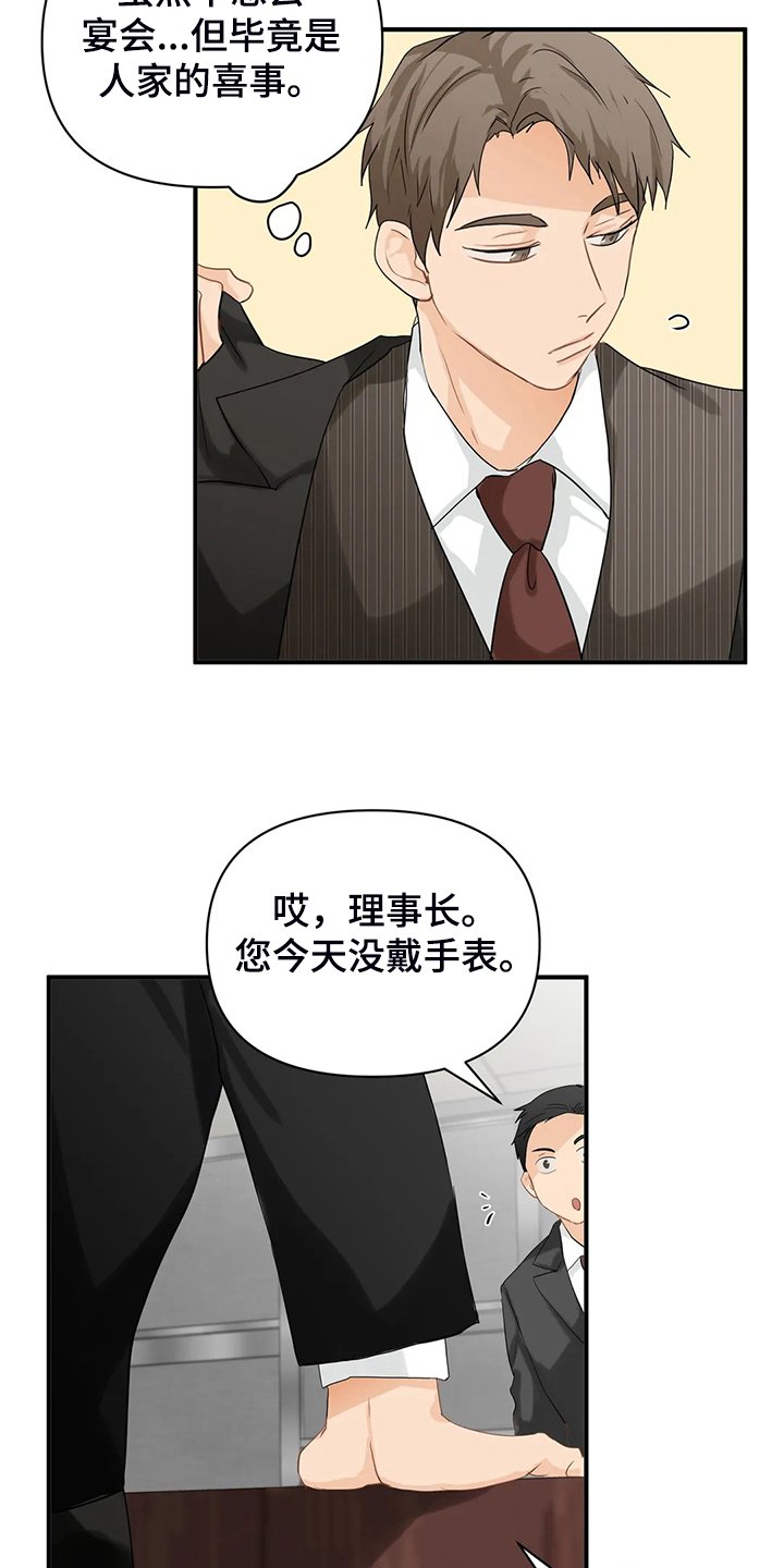 第54章：【第二季】他们不是故意的
