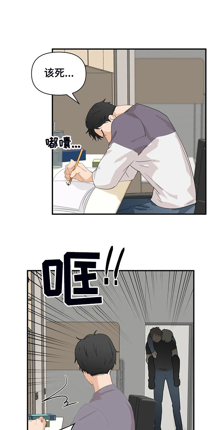 第54章：【第二季】他们不是故意的