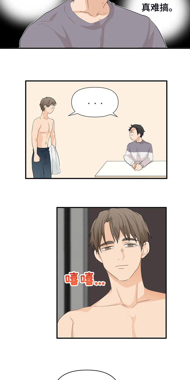 第55章：【第二季】脾气这么好
