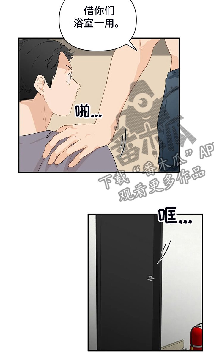 第55章：【第二季】脾气这么好