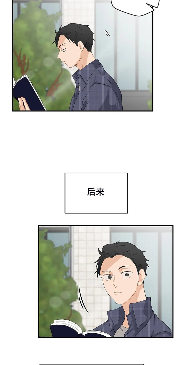 第55章：【第二季】脾气这么好
