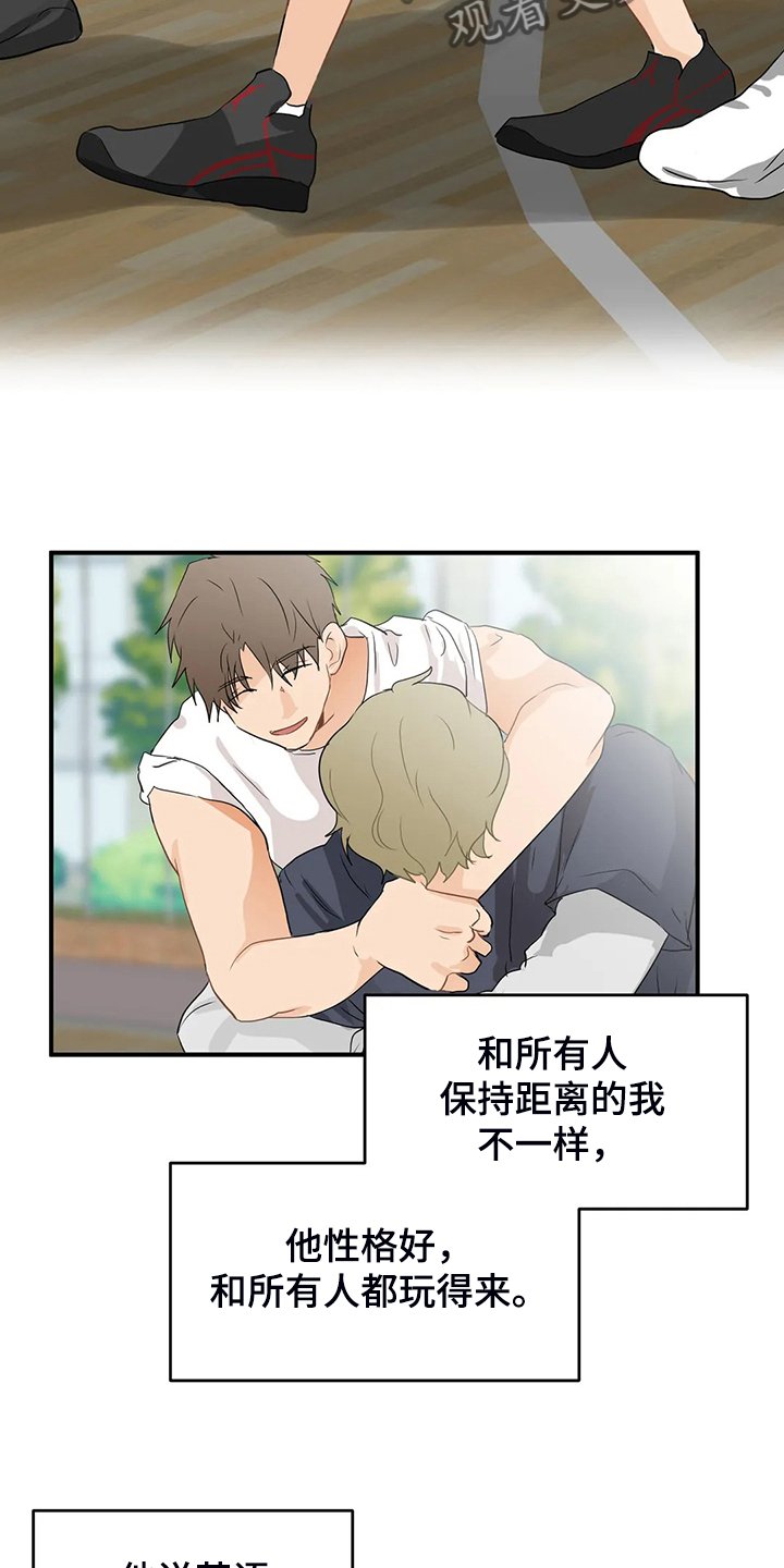 第55章：【第二季】脾气这么好