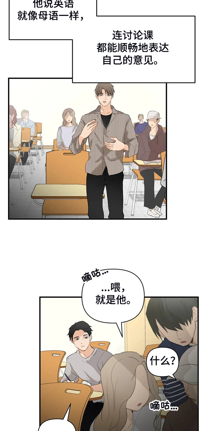 第55章：【第二季】脾气这么好
