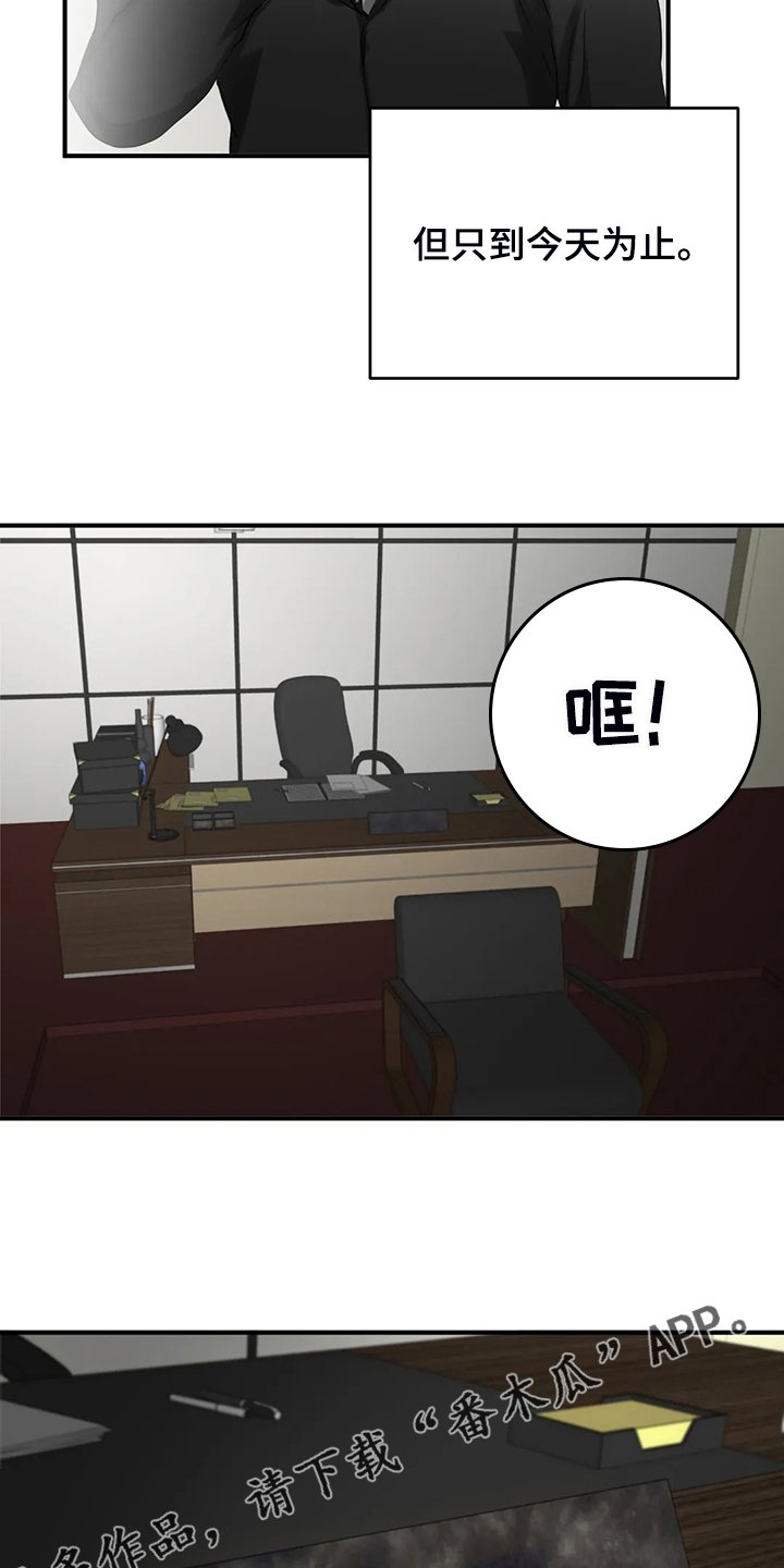 第55章：【第二季】脾气这么好
