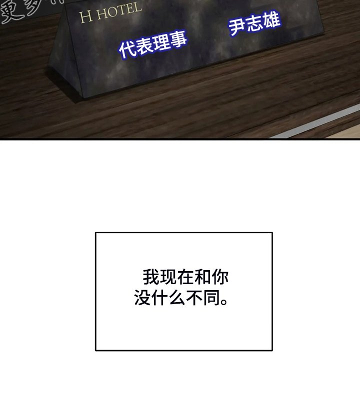 第55章：【第二季】脾气这么好
