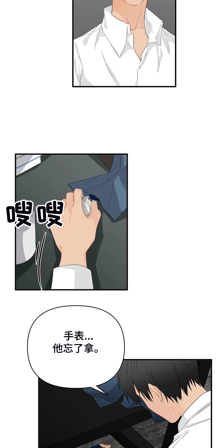 第56章：【第二季】不甘心