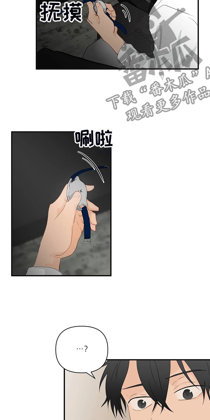 第56章：【第二季】不甘心