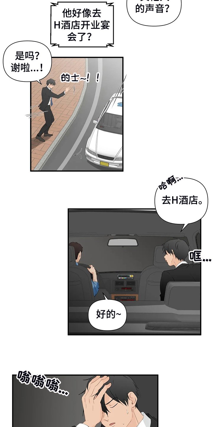 第56章：【第二季】不甘心