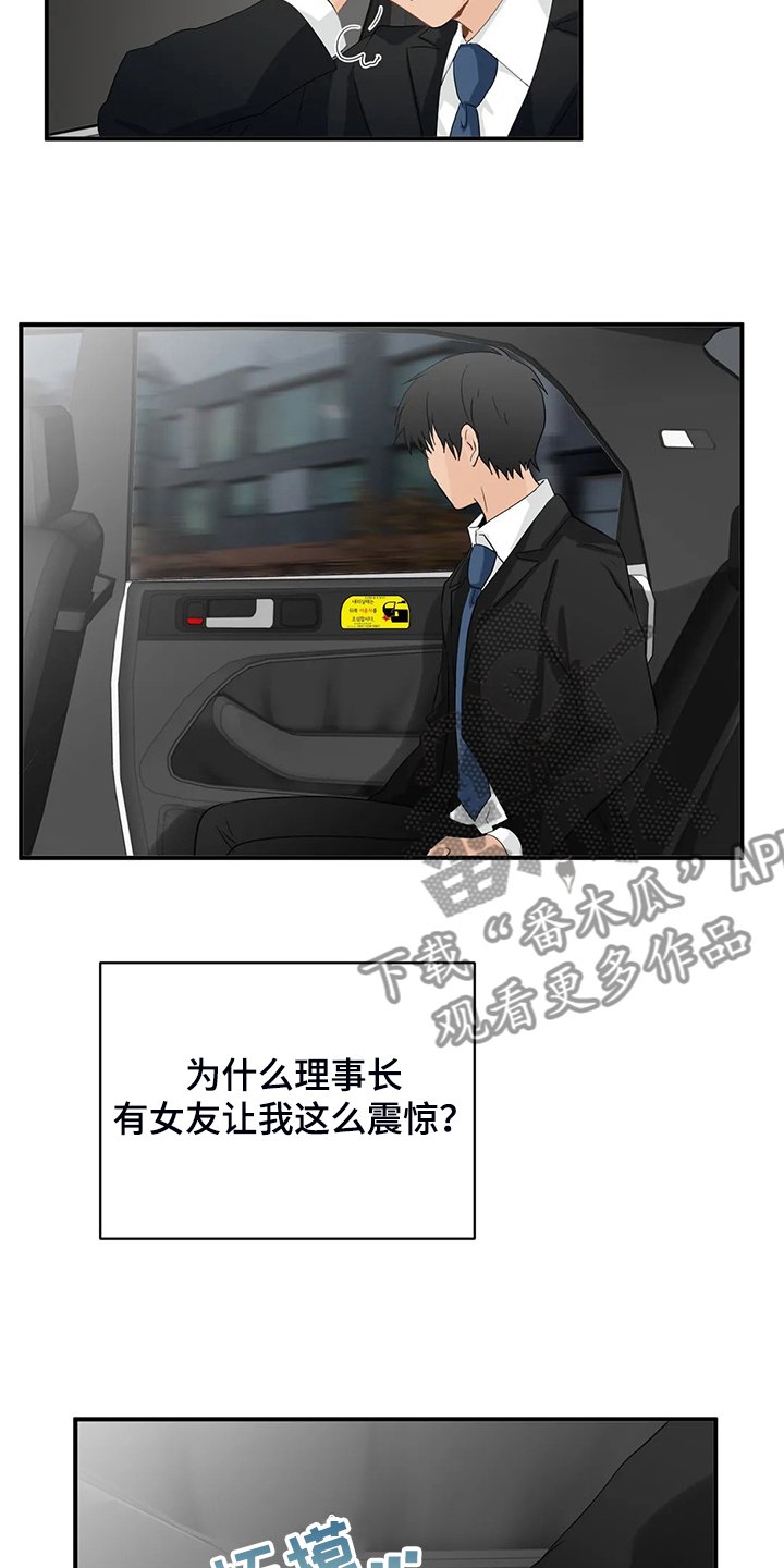 第56章：【第二季】不甘心