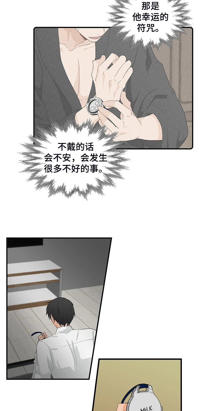 第56章：【第二季】不甘心
