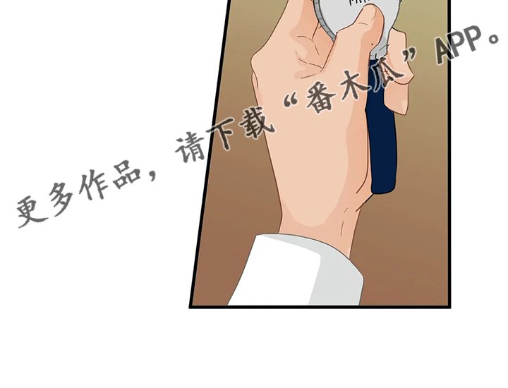 第56章：【第二季】不甘心