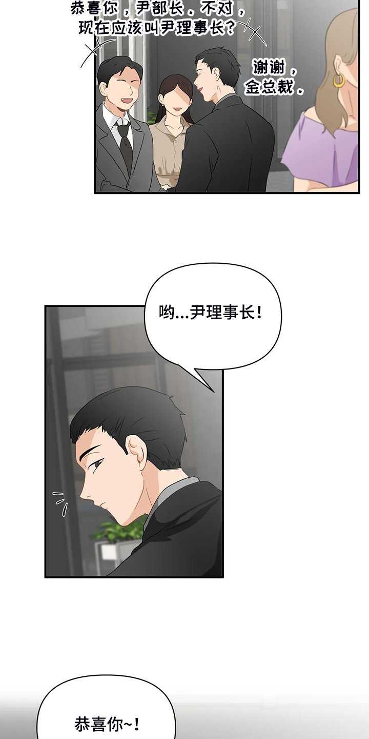 第57章：【第二季】什么样的心情