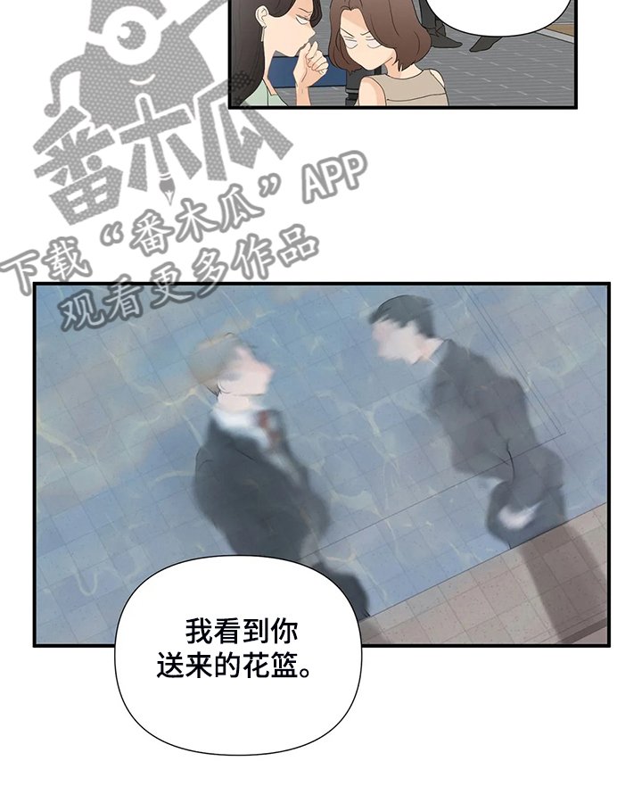 第57章：【第二季】什么样的心情