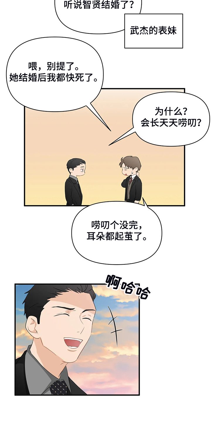 第57章：【第二季】什么样的心情
