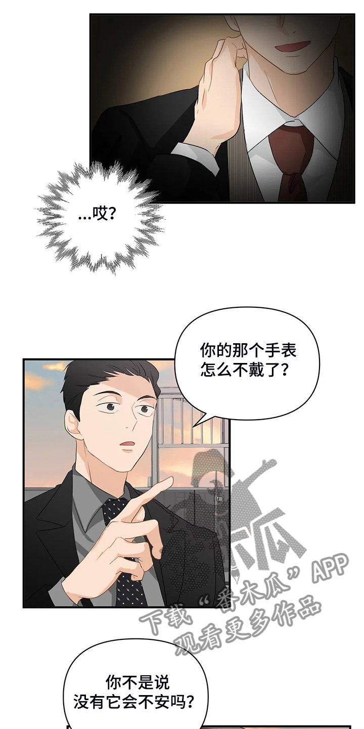 第57章：【第二季】什么样的心情