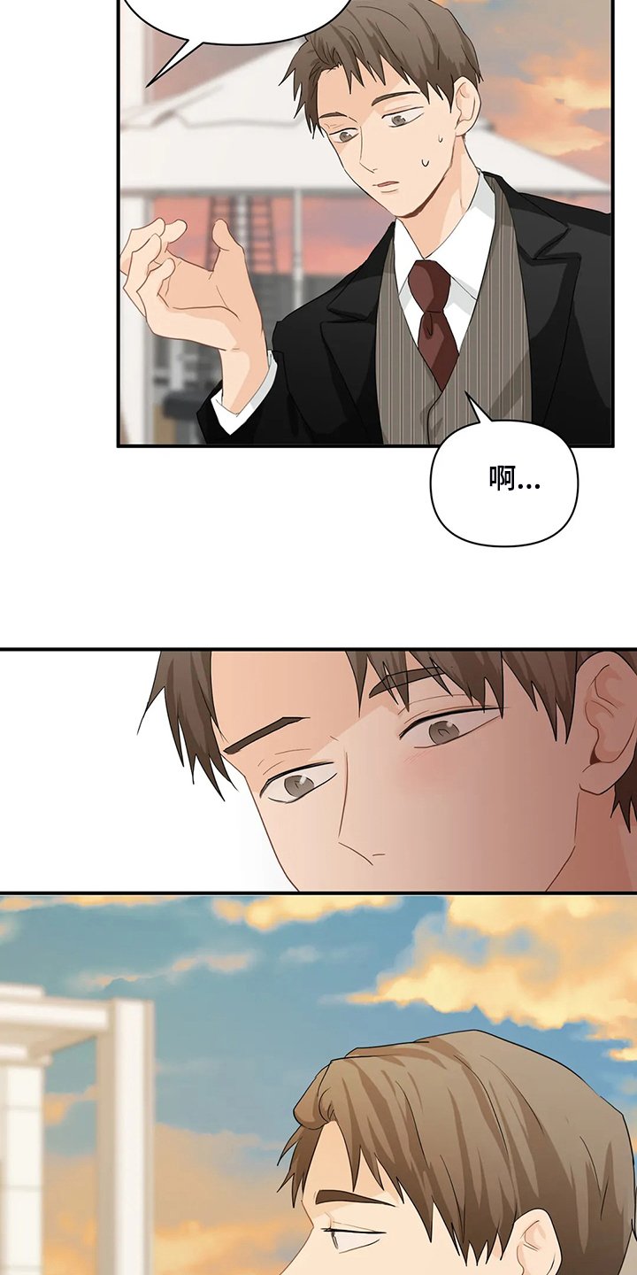 第57章：【第二季】什么样的心情