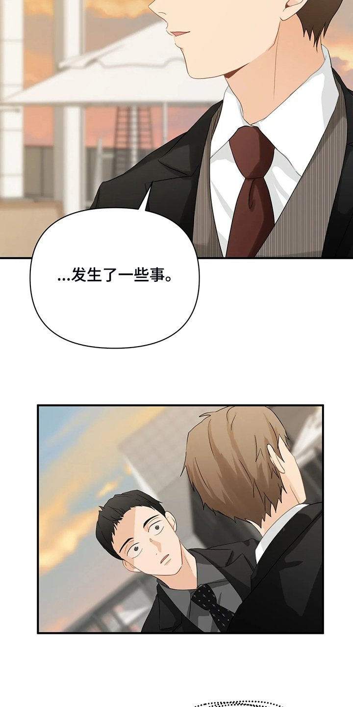 第57章：【第二季】什么样的心情