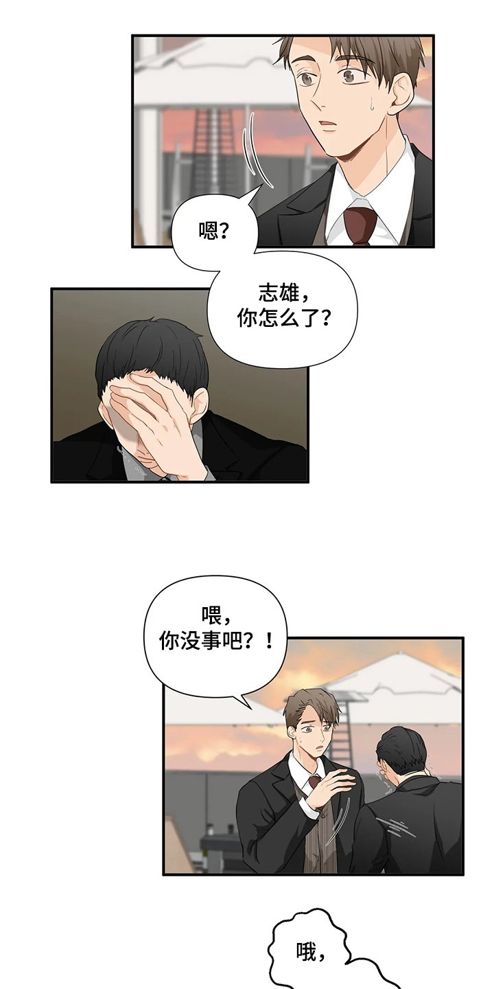 第58章：【第二季】被阻拦