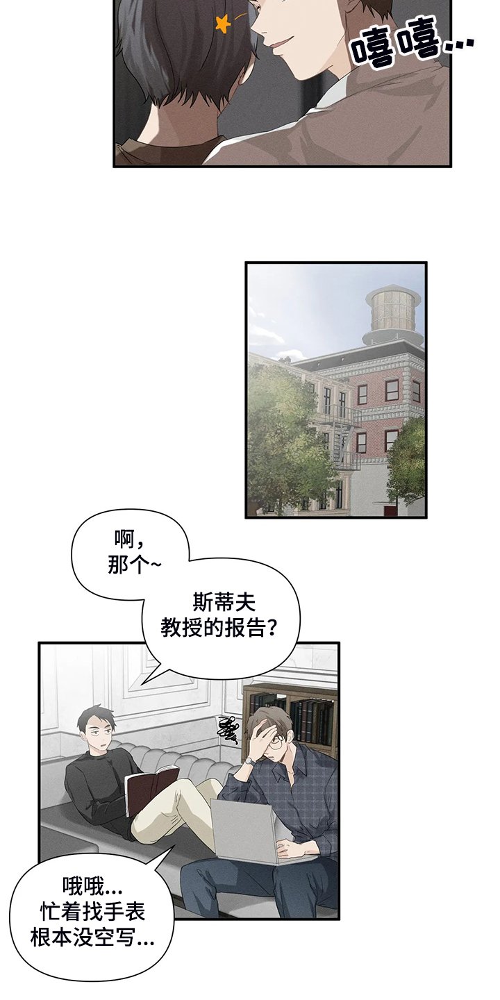 第58章：【第二季】被阻拦