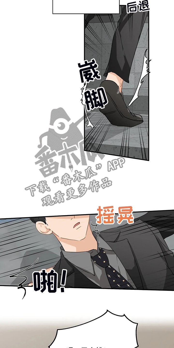第58章：【第二季】被阻拦