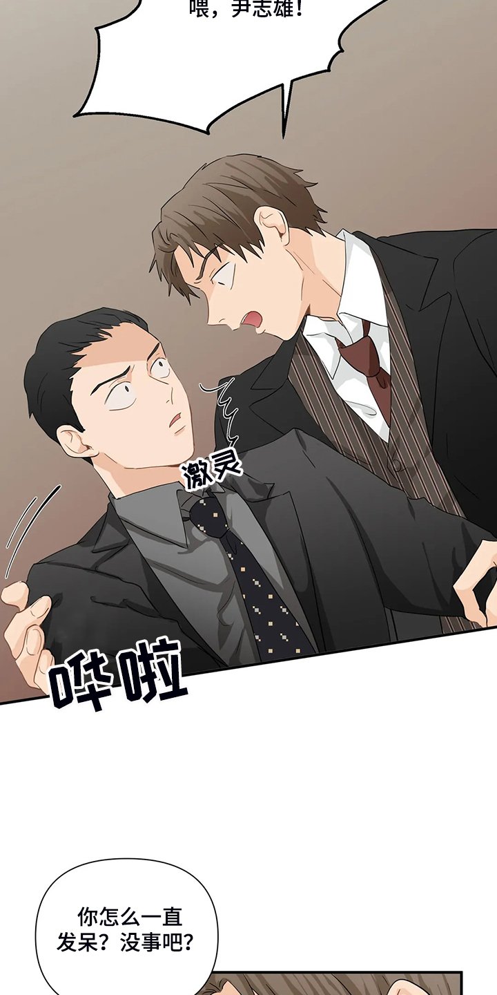 第58章：【第二季】被阻拦