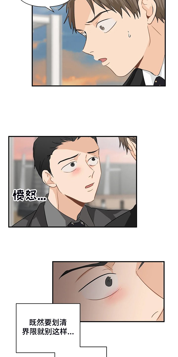 第58章：【第二季】被阻拦