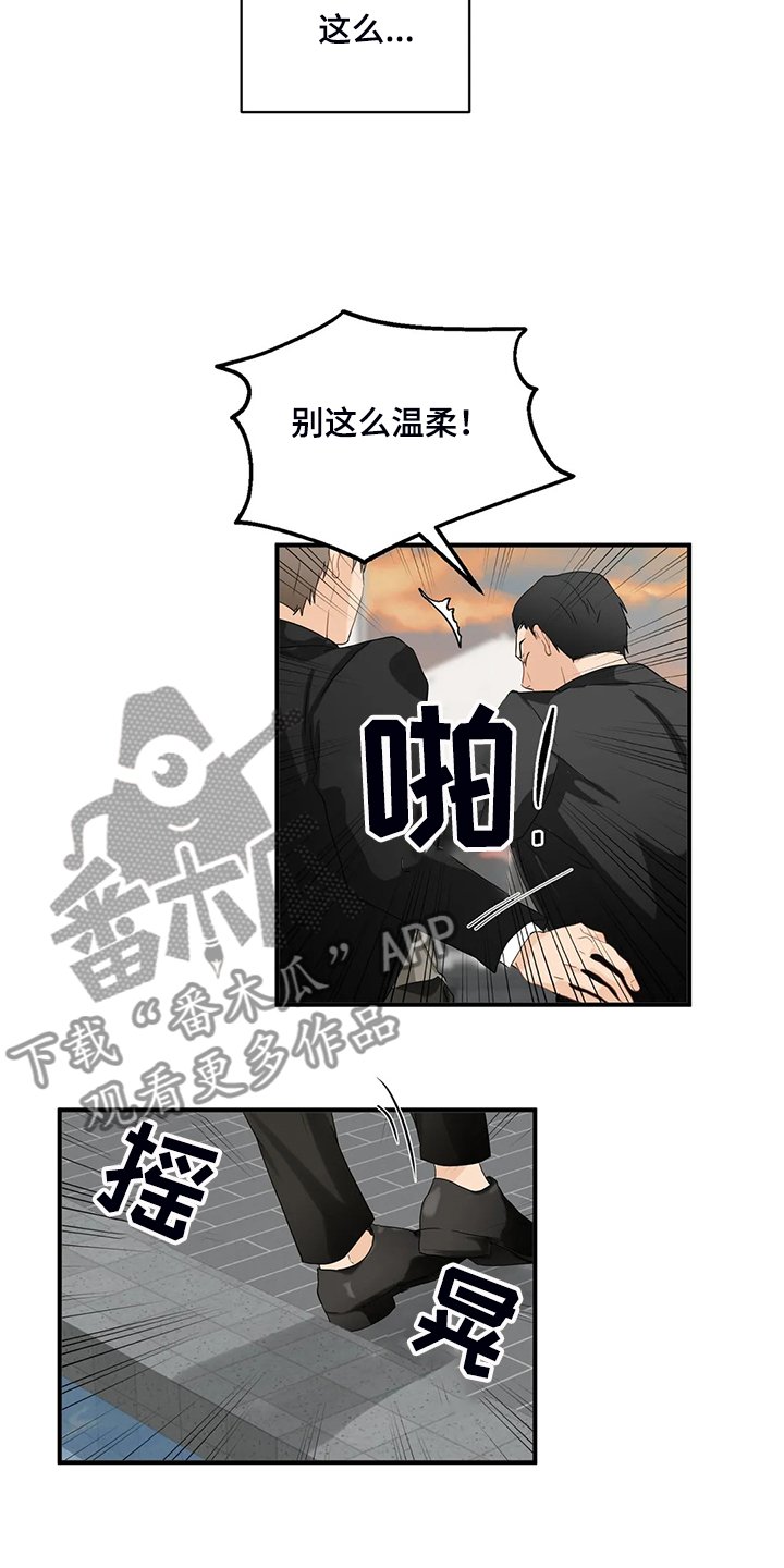 第58章：【第二季】被阻拦