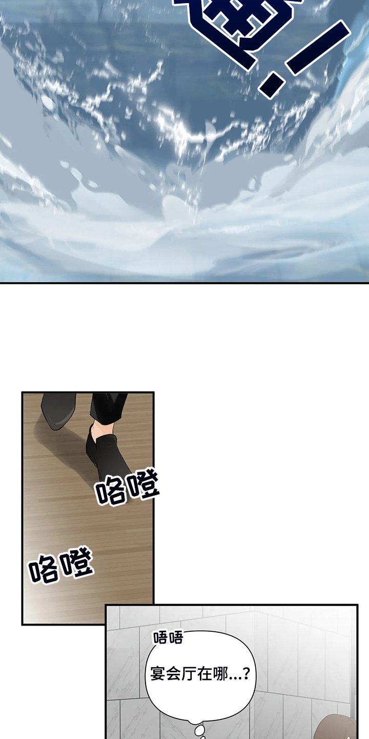 第58章：【第二季】被阻拦