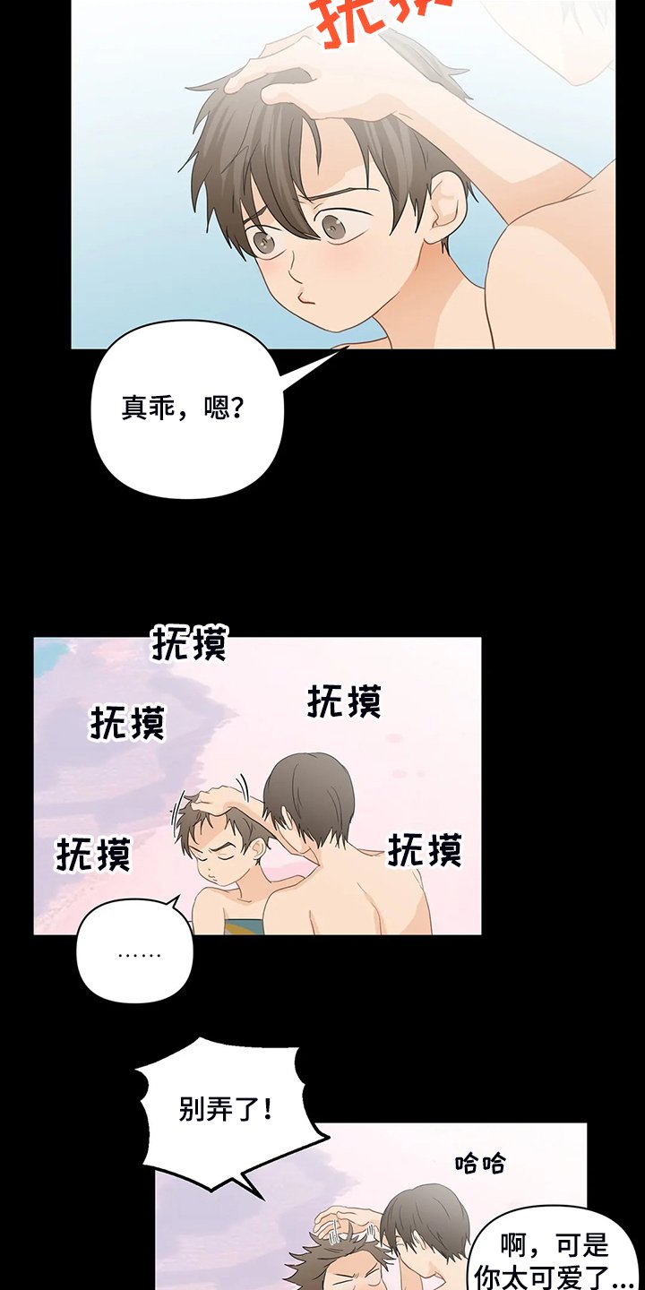 第59章：【第二季】落水