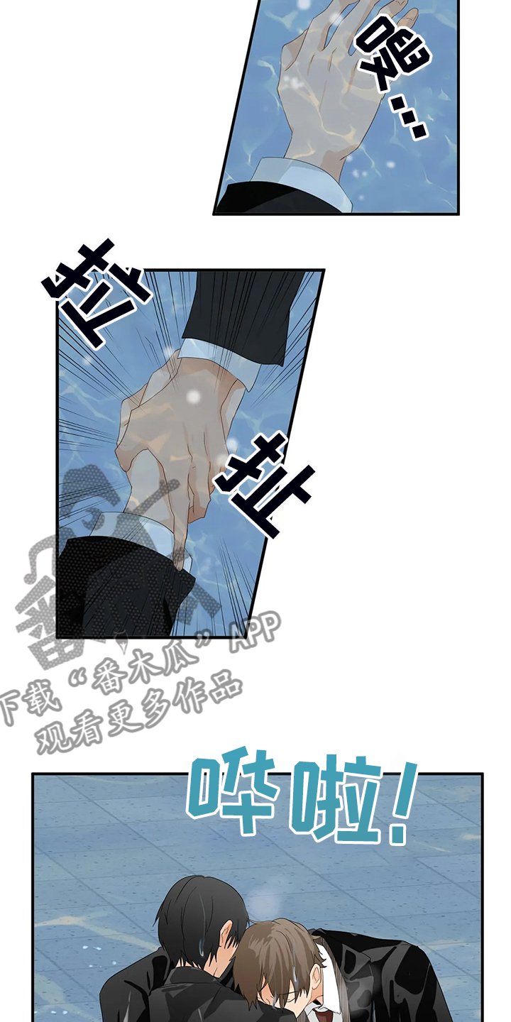 第59章：【第二季】落水