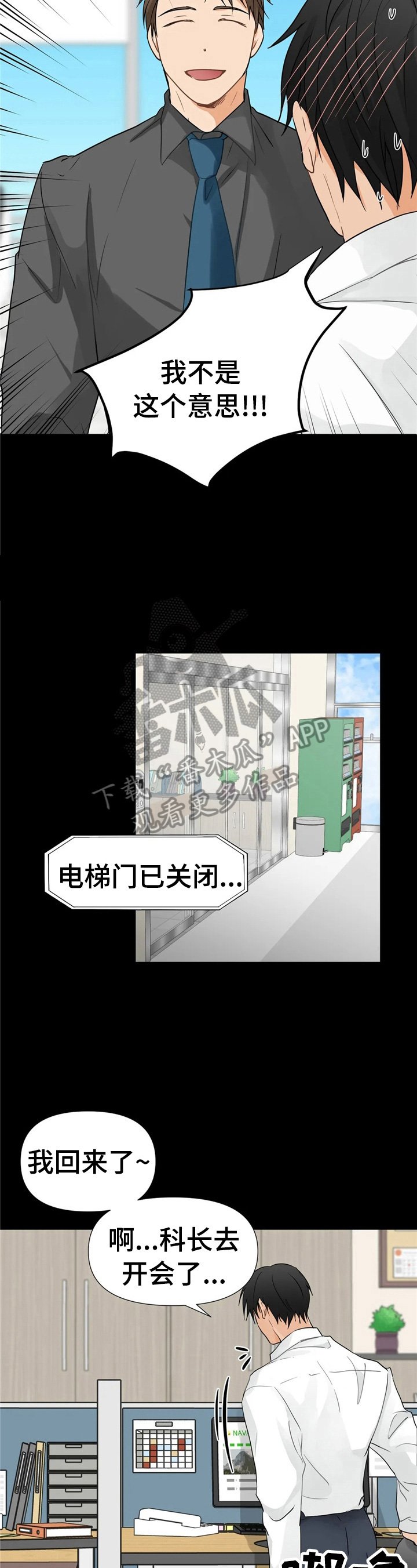 第6章：找茬