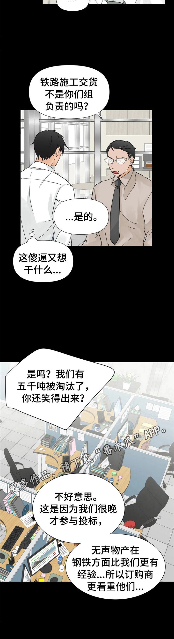 第6章：找茬