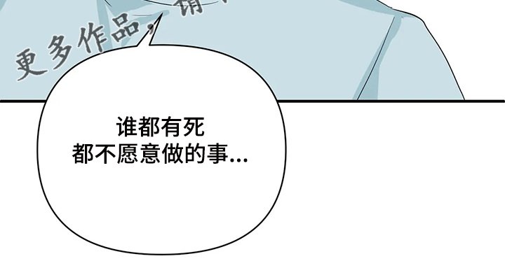 第60章：【第二季】没必要在意