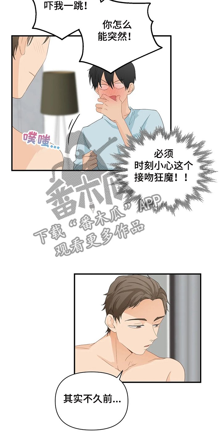 第60章：【第二季】没必要在意