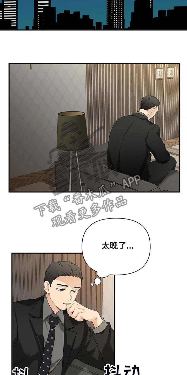 第61章：【第二季】喜欢这样的你
