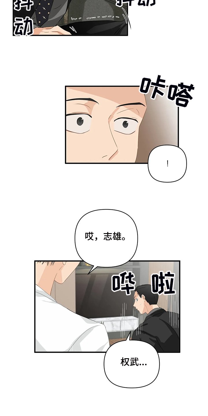 第61章：【第二季】喜欢这样的你