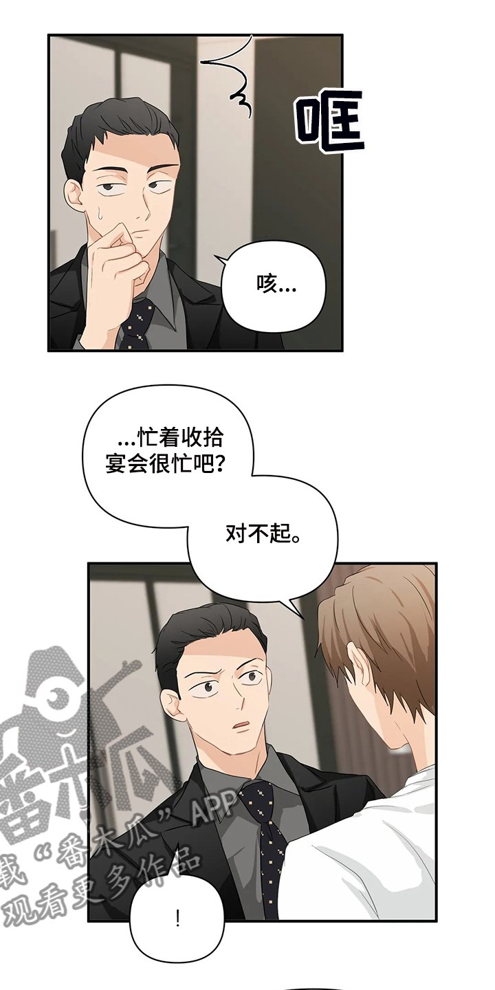第61章：【第二季】喜欢这样的你
