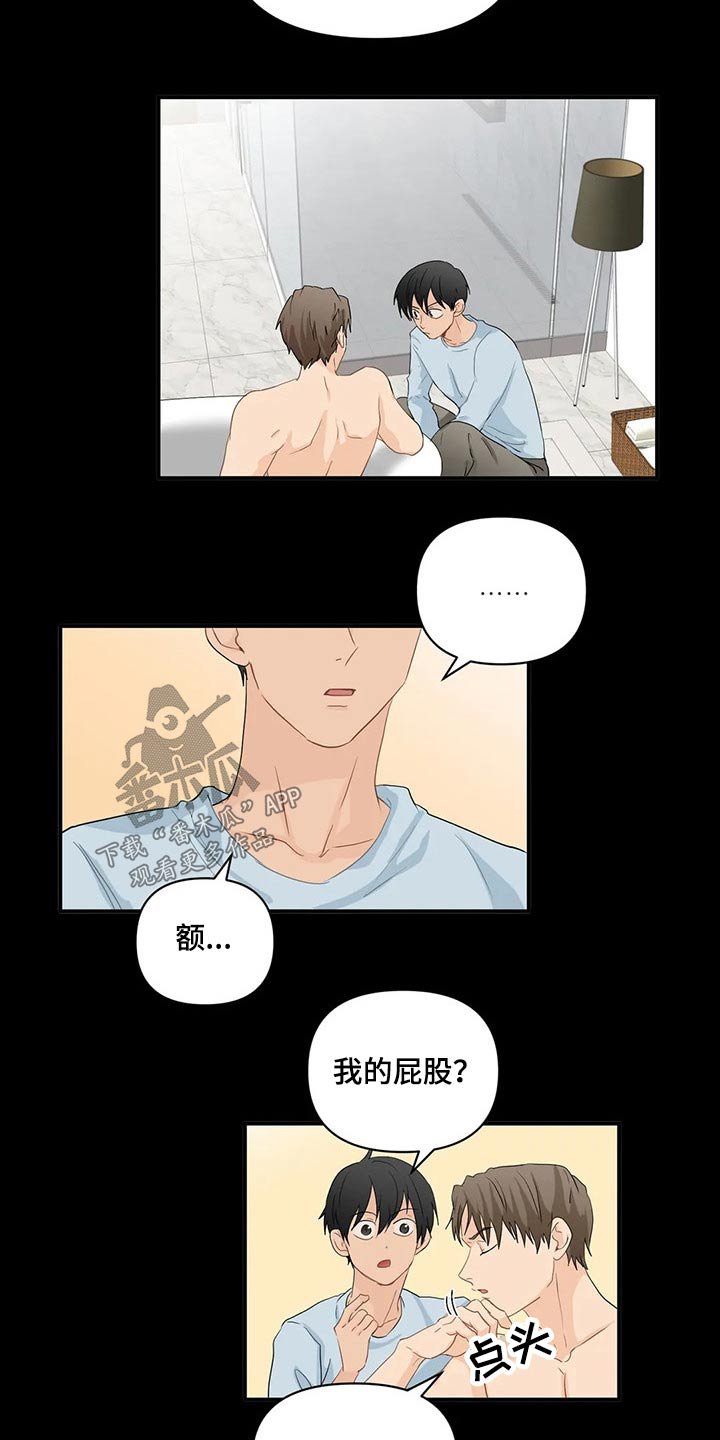 第62章：【第二季】二选一