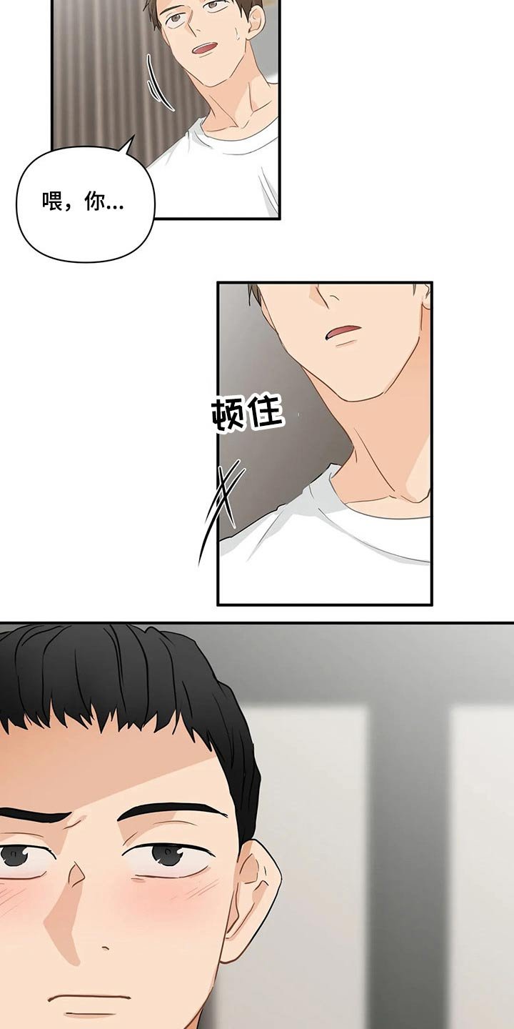 第63章：【第二季】对不起