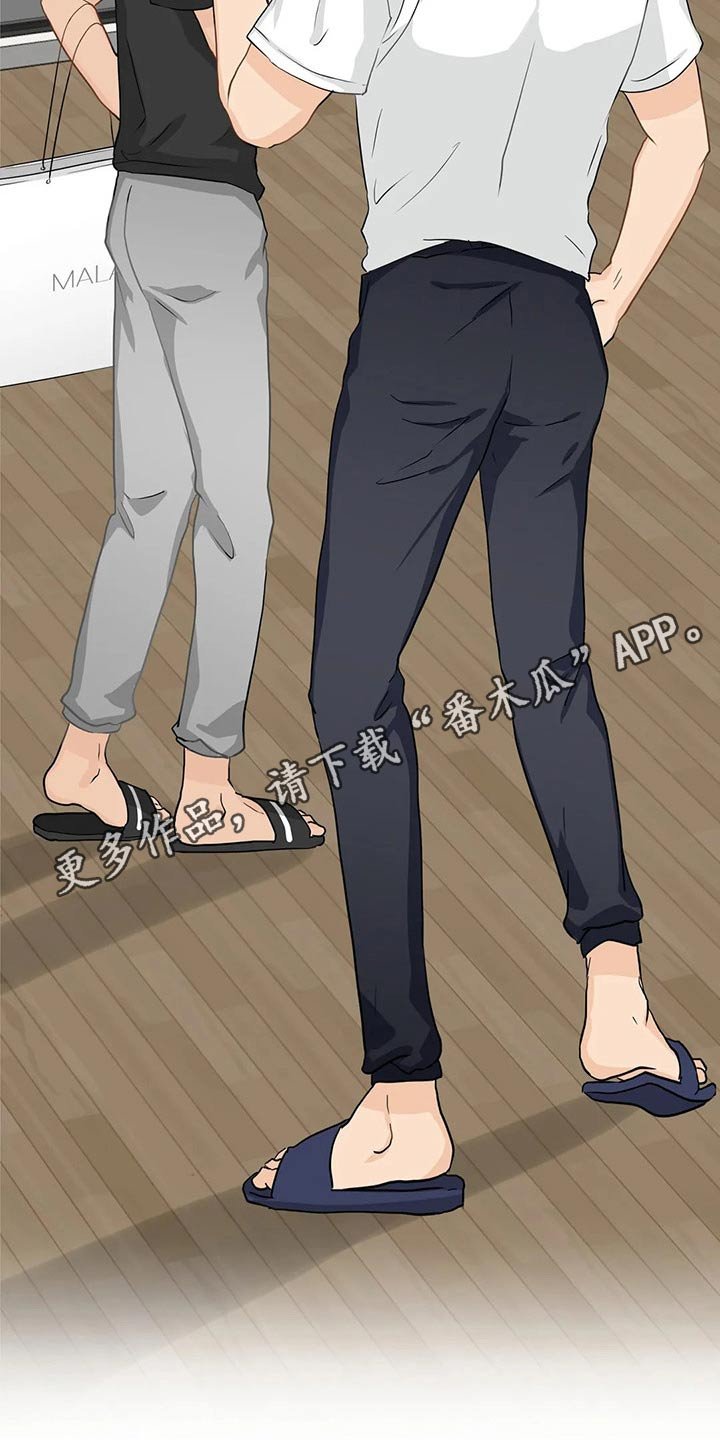 第63章：【第二季】对不起