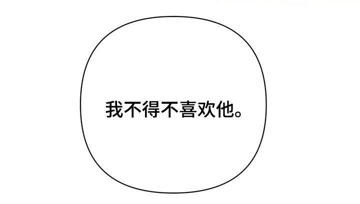 第63章：【第二季】对不起