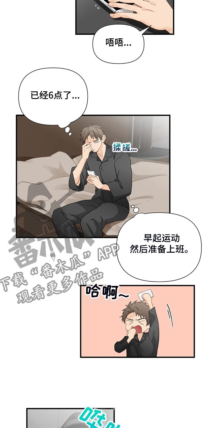 第64章：【第二季】归还的手表