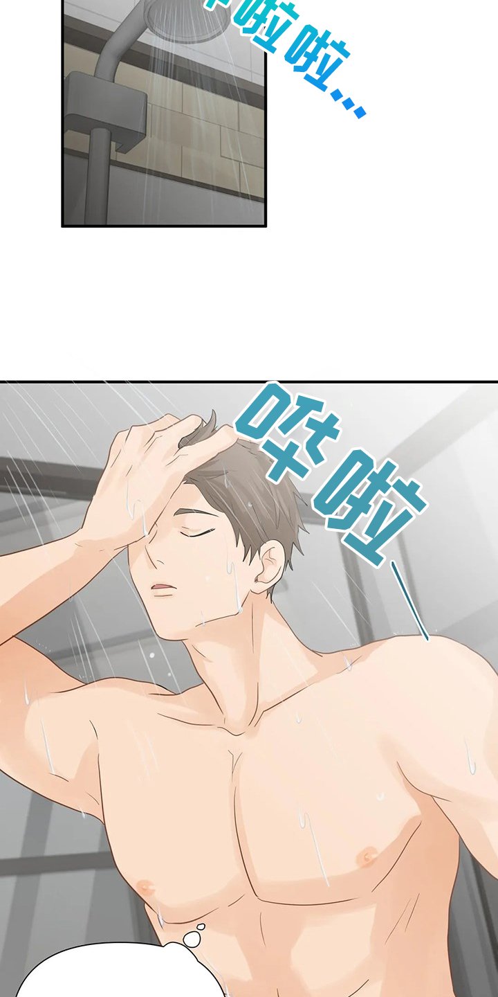 第64章：【第二季】归还的手表