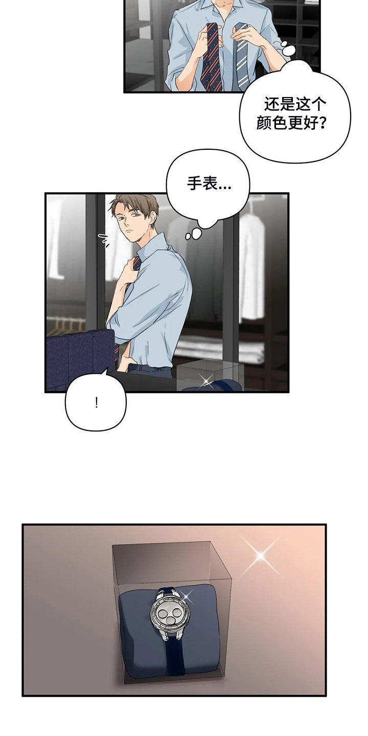 第64章：【第二季】归还的手表